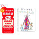 酷阿婆的魔法口袋 讓孩子學(xué)會(huì )珍惜物品的故事繪本 3-6歲蒲蒲蘭繪本