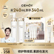 cemoy澳詩茉白金水乳升級款護(hù)膚化妝品套裝禮盒補(bǔ)水保濕修護(hù)生日禮物