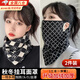 焱思泰圍脖冬季女掛耳面罩防風(fēng)面罩保暖護頸脖套騎車(chē)面罩百搭加厚口罩   掛耳面罩（2件裝） 【三合一保暖/升級加絨加厚】