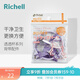 利其爾（Richell）吸管杯配件 透透杯系列 吸管杯 配件 透透杯水杯配件 背帶