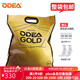 歐帝爾（Odear） 網(wǎng)球訓(xùn)練比賽球高彈耐打DD1 DD2 DD3 DD8無壓網(wǎng)球散裝袋裝 DD3/GOLD 整袋 60個(gè)