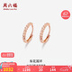 周六福紅18K金耳環(huán)女車花彩金耳環(huán)耳飾 KI094507 一對 七夕情人節(jié)禮物