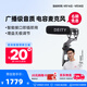 諦聽(tīng)愛(ài)圖仕 Deity 諦聽(tīng) D3 Pro手機電腦單反直播錄音3.5mm麥克風(fēng) V-Mic D3 Pro Location Kit 諦聽(tīng)（DEITY）