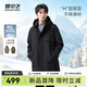 雪中飛【一衣三穿】新款男士可脫卸內(nèi)膽抽繩連帽中長款風(fēng)衣羽絨服 黑色|8056 180/96A