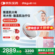 大悅腹直肌治療儀分離修復儀家用產(chǎn)后康復腰帶束縛收腹塑形S20