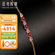 廷亮鴿血紅紅寶石手鏈1.25克拉18K玫瑰金鑲鉆石彩寶手鏈送愛人禮物 現(xiàn)貨16cm+2.5cm延長可調(diào)節(jié)