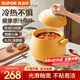 蘇泊爾（SUPOR）砂鍋煲湯陶瓷鍋燉鍋煎藥熬藥燉鍋煲仔飯小砂鍋湯鍋燃?xì)饷骰?湯煲 可燉整雞 4-6人適用 6L