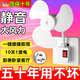 2025爆款小風(fēng)扇家用臺(tái)扇臥室客廳宿舍插座風(fēng)扇三插頭一體小風(fēng)扇 單個(gè)【家庭必備】便捷清涼小風(fēng)扇