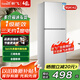 新飛 FRESTEC冰箱小型租房用 一級能效冷 藏冷凍兩用1-2人家用小冰箱 出租房雙門電冰箱辦公室兩門 升級款 90A142LS一級能效【保鮮盒款】銀