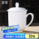 宜宜陶瓷經(jīng)典會(huì)務(wù)茶杯400ml 帶蓋馬克杯辦公開會(huì)議招待水杯子景德鎮(zhèn)制