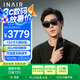 INAIR 2 Pro+Pod 智控套裝 AR眼鏡 智能眼鏡 無線PC串流 6屏拓展 3DoF空間懸停 DeepSeek
