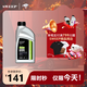 SWEEP（帥普）潤滑油全合成機油0W-20  ACEA C5級1L原裝系列國六 0W-20 1L