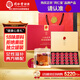 同仁堂品牌 北京同仁堂人參姜棗陳皮玫瑰茶24罐禮盒女性養(yǎng)生滋補茶禮盒