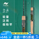 領(lǐng)峰路亞竿24款翼/念溪微物釣魚(yú)竿蟲(chóng)桿遠(yuǎn)投泛用桿黑坑翹嘴鱖魚(yú)鱸魚(yú)竿 1.6m 24款念溪 LST532ULS直柄
