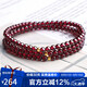 石玥珠寶收藏級4mm酒紅石榴石手鏈本命年黃金轉(zhuǎn)運珠天然手串男女士款禮物