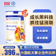 宜品長高高cbp兒童成長奶粉 學(xué)生奶粉青少年賴氨酸成長高鈣奶骨骼發(fā)育 【二代周期裝】4罐（長個頂格配方）