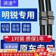 湃速07-14款斯柯達明銳/RS/15款經(jīng)典款雨刮器原廠無骨雨刷片膠條24+19