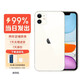 【保價(jià)雙11】iphone11手機全網(wǎng)通雙卡正品支持移動(dòng) 聯(lián)通 電信 11 白色【6.1英寸】 128G