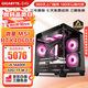 技嘉14代酷睿i5 14400F/14600KF RTX4060/5050/5060Ti游戲主機(jī)電腦臺(tái)式機(jī)組裝電腦主機(jī)設(shè)計(jì)渲染DIY整機(jī) 配置三：14代酷睿i5丨RTX4060Ti丨D5版