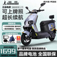 鳳凰【國貨補貼】電動(dòng)摩托車(chē)石墨烯電池電摩電動(dòng)車(chē)電瓶車(chē)包郵長(cháng)續航車(chē) 灰色/前碟后鼓/整車(chē)發(fā)貨/特惠 72V28Ah(升級黑金石墨烯電池6塊)