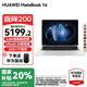 華為（HUAWEI）【國家補貼20%】MateBook 14 筆記本電腦 Linux系統(tǒng) 2.8K觸控屏Ultra 5 /7 商務(wù)辦公輕薄本筆記本 皓月銀｜Ultra 5 32G 1TB觸屏 店鋪預(yù)裝