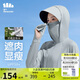 蕉下（beneunder）指尖呵護(hù)涼感冰絲防曬衣女upf50+防紫外線淺月灰L