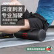 JOINFIT捷英飛高硬度泡沫軸肌肉放松瑜伽柱健身按摩滾軸 60CM J.F.008B-J