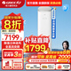 格力空調(diào)王者/京致【國家政府補貼20%】3匹/2匹分布送風衡溫智控科技自清潔 客廳立式圓柱快速冷暖柜機 3匹 一級能效 高端丨京致 低耗運轉(zhuǎn) 風不吹人 高端系列柜機
