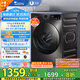 小天鵝（LittleSwan）滾筒洗衣機(jī)全自動(dòng)家用【TG120V098WDT】12公斤大容量 超薄 節(jié)能 內(nèi)衣洗 家電國家補(bǔ)貼20% 以舊換新