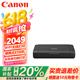 佳能（Canon）TR150 A4便攜式噴墨打印機(jī)  無線移動(dòng)辦公家用打印機(jī) ip110升級(jí)版