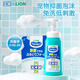 獅王（LION）寵物免清洗香波艾寵抑菌沐浴露狗狗洗澡液洗護(hù)二合一寵物貓咪洗浴 瓶裝250ml+袋裝替換裝200ml