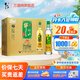 牛欄山二鍋頭珍品陳釀20 濃香型整箱裝 白酒送禮佳品 42度 500mL 8瓶 土豪金綠標(biāo)虎年版