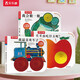 奇妙洞洞書：我會(huì)數(shù)一數(shù)+我最喜歡車子+毛毛蟲吃什么呢？（共3冊）(中國環(huán)境標(biāo)志產(chǎn)品 綠色印刷)  