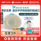康樂保（Coloplast）勝舒Mio16921 二件式造口底盤微凸 兩件式腸道造口袋底座5片/盒