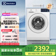 伊萊克斯（Electrolux）洗衣機 家用10kg原裝進(jìn)口全自動多樣化快洗BLDC變頻滾筒蒸汽除菌洗衣機EWF1024D3WB