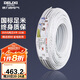 德力西(DELIXI)電線電纜 BVVB4平方 兩芯護套線 家裝家用銅芯電線 50米