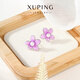 XUPING旭平首飾合金時(shí)尚高級感小眾設計花花耳釘女送禮飾品X000972261 耳釘