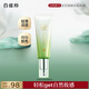 百雀羚（PECHOIN）水嫩精純明星修顏霜(BB霜)40G*2補(bǔ)水保濕提亮品質(zhì)國(guó)貨七夕禮物