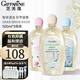 芝芙蓮（GIFFARINE）內(nèi)衣泰國洗衣液內(nèi)褲清洗液男女士專用血漬污漬清洗留香洗衣液  經(jīng)典+和風(fēng)+蜜桃（共1500ml）