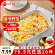 三全微波系列揚(yáng)州臘味海鮮炒飯 意面方便微波一人食加熱即食 揚(yáng)州風(fēng)味微波炒飯300g