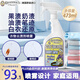 GRANDMA'S SECRET SPOT REMOVER老奶奶的秘密 衣物去油污漬神器噴霧473ML 衣領(lǐng)凈衣物漂白劑還原