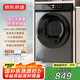 京東京造 烘干機(jī) 干衣機(jī) 10公斤家用直排式單獨(dú)單烘干殺菌烘干機(jī) 烘衣服殺菌祛螨除潮 家電國家補(bǔ)貼