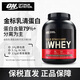 奧普帝蒙（ON OPTIMUM NUTRITION）美國進口 保稅倉直發(fā) 金標(biāo)乳清蛋白粉 減脂增肌粉 分離乳清為主 【80%老鐵選擇】雙重巧克力味 5磅/桶