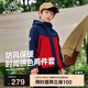 伯希和（Pelliot）戶外兒童三合一男女春夏沖鋒夾克防水防風(fēng)外套衣服13345137紅140