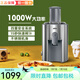 博朗（BRAUN）不銹鋼快速榨汁機 德國進口家用嬰兒鮮榨果汁機 無刀頭原汁機J700 J700【銀色】