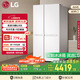 LG大容量664L家用冰箱雙開(kāi)門(mén)國(guó)家補(bǔ)貼節(jié)能風(fēng)冷無(wú)霜電冰箱對(duì)開(kāi)門(mén)分區(qū)精儲(chǔ)以舊換新S674MEG11D