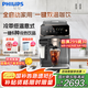 飛利浦（PHILIPS）【國(guó)家補(bǔ)貼】云朵咖啡機(jī)新3系EP3341/62家用/辦公室全自動(dòng)意式濃縮冷萃研磨一體 七夕禮物
