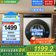 小米米家【國(guó)家補(bǔ)貼20%】10公斤超凈洗直驅(qū)全自動(dòng)滾筒洗衣機(jī) 超大筒徑 全嵌機(jī)身 1.1高洗凈比 深層除螨