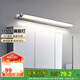 德力西（DELIXI）LED鏡前燈 衛(wèi)生間鏡柜燈浴室柜燈防水霧壁燈化妝燈10W暖白光
