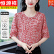 恒源祥杭州絲綢真絲短袖上衣女夏裝新款圓領(lǐng)印花寬松休閑桑蠶絲t恤小衫 【100%桑蠶絲】紅 3XL 建議135-145斤